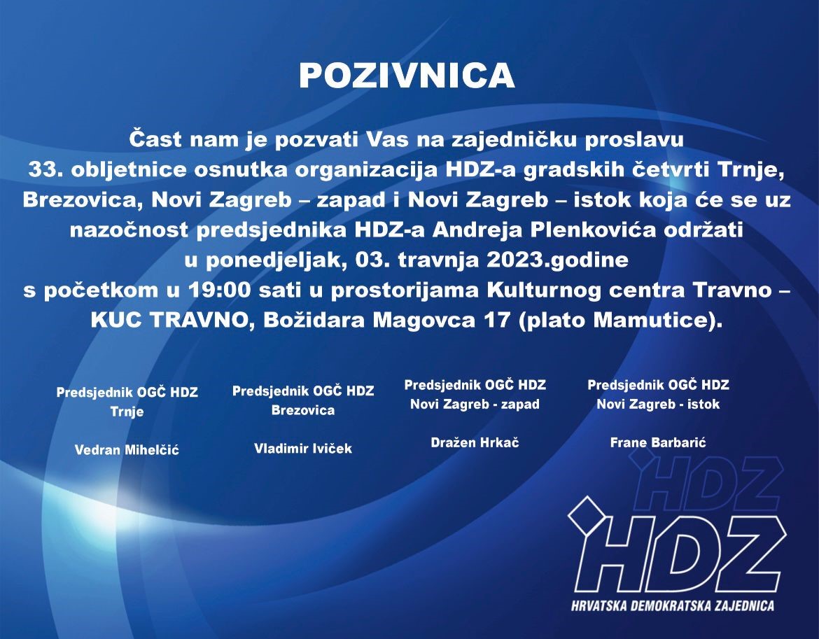 pozivnica 33 obljetnica osnutka HDZ Trnje Brezovica NZ zapad NZ istok